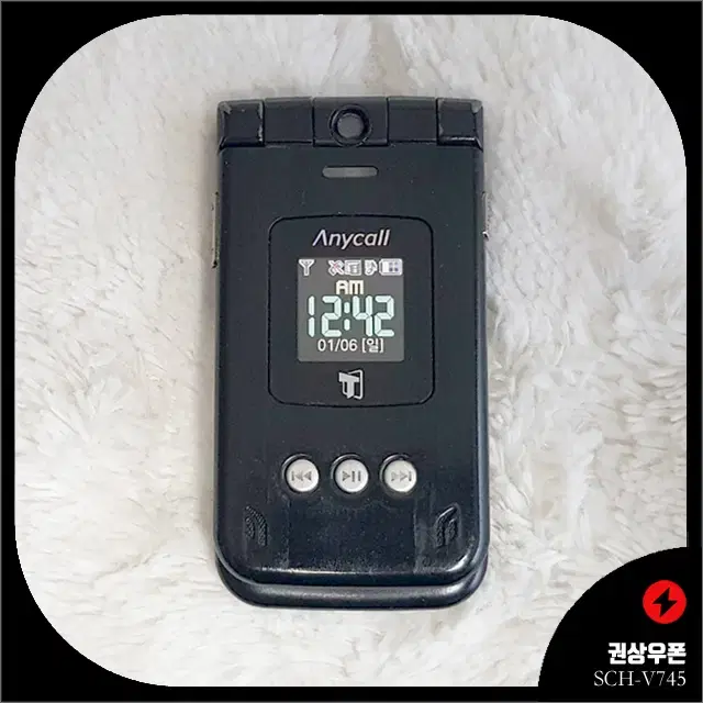 SCH-V745 권상우폰(블루투스 초슬림) 블랙 색상_옛날 폴더폰